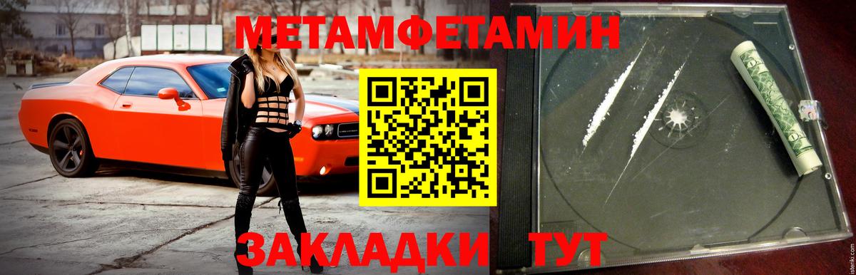 АМФЕТАМИН 98% Можга