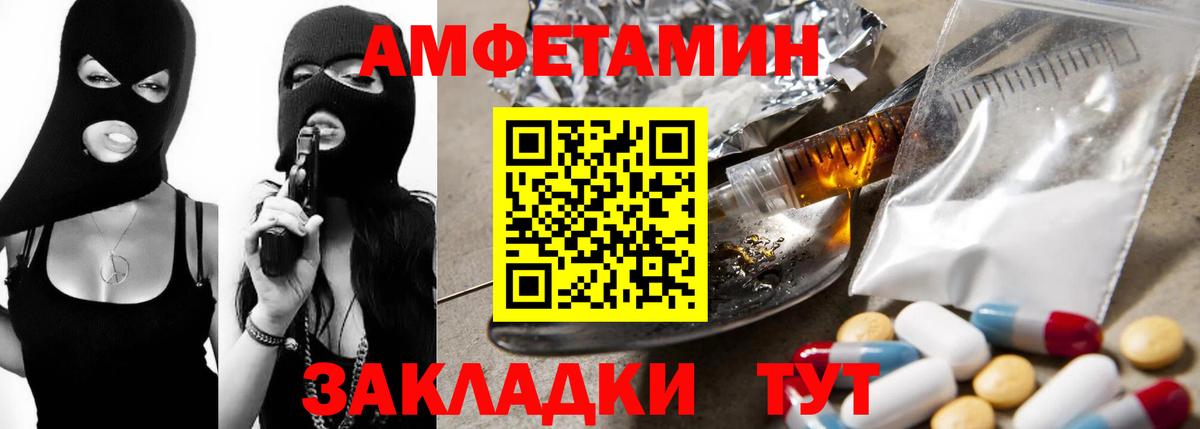 АМФ VHQ  АМФ  Можга  Вход с VPN 