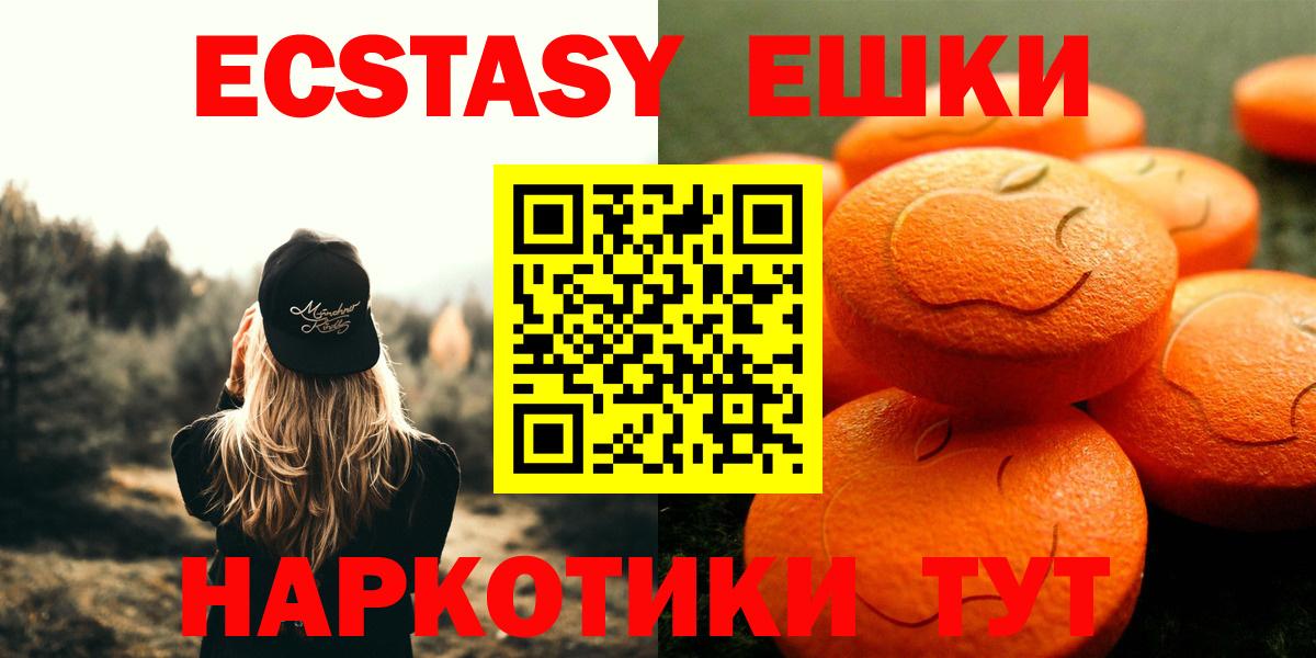 Ecstasy диски  ЭКСТАЗИ TESLA  Вход с VPN  Можга 