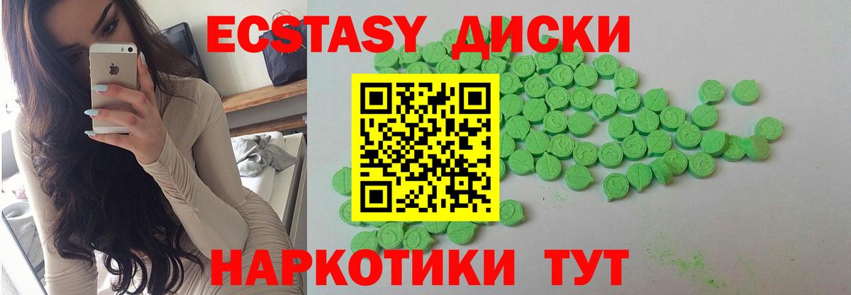 ЭКСТАЗИ 99% Можга