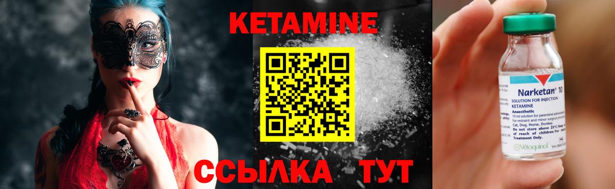 Можга  Кетамин VHQ  блэк спрут рабочий сайт  Вход с VPN  КЕТАМИН ketamine 