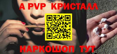 гашишное масло Славгород