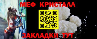 дмт Славянск-на-Кубани