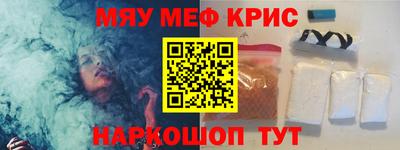 гашишное масло Славгород