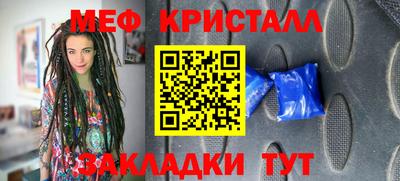 дмт Славянск-на-Кубани