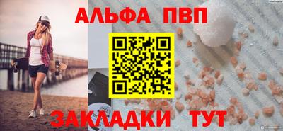 гашишное масло Славгород