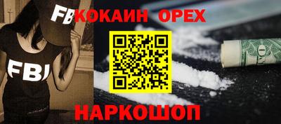 гашишное масло Славгород