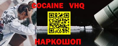 гашишное масло Славгород