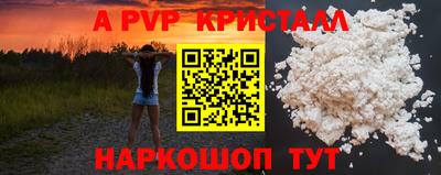 гашишное масло Славгород