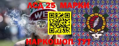 меф Сланцы