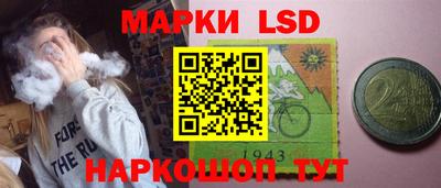 сатива Ставрополь