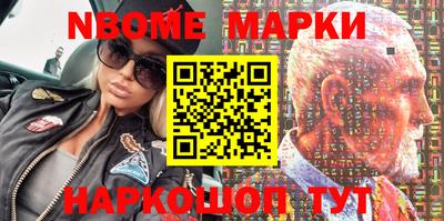 гашишное масло Славгород