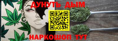 меф Сланцы