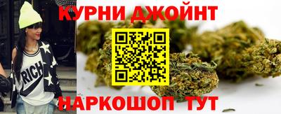 гашиш Старая Купавна