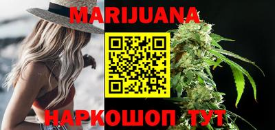 гашишное масло Славгород