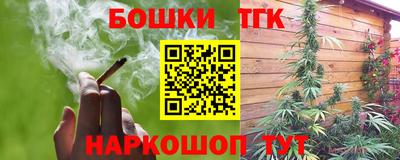 сатива Ставрополь