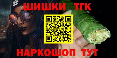 меф Сланцы