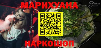 гашиш Старая Купавна