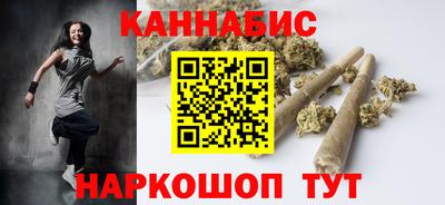 гашишное масло Славгород