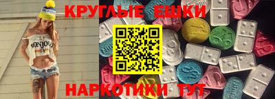 гашишное масло Славгород