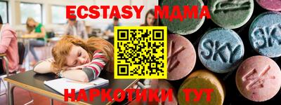 гашишное масло Славгород