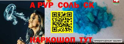 сатива Ставрополь