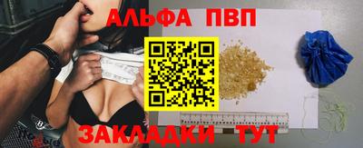 меф Сланцы