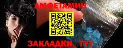 дмт Славянск-на-Кубани