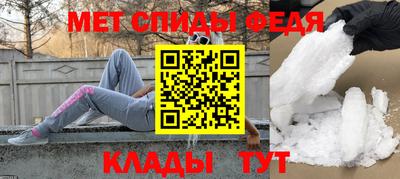 дмт Славянск-на-Кубани