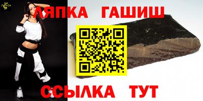 гашиш Старая Купавна
