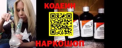 меф Сланцы