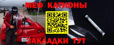 гашишное масло Славгород