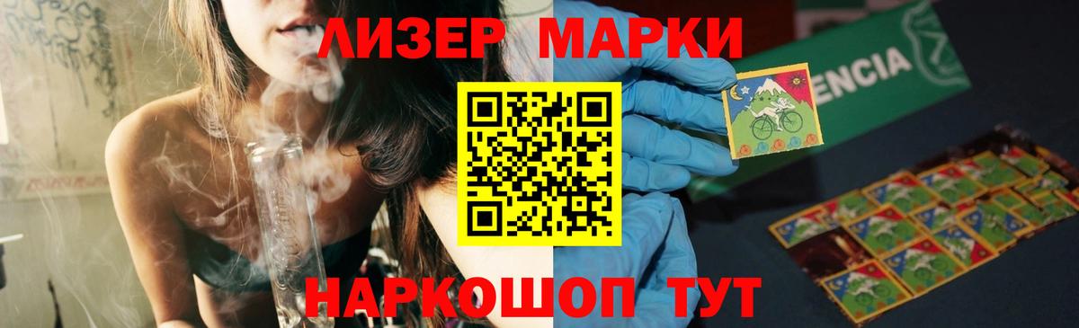 Можга  LSD-25 экстази кислота  ЛСД экстази кислота  гидра ссылка  Вход с VPN 