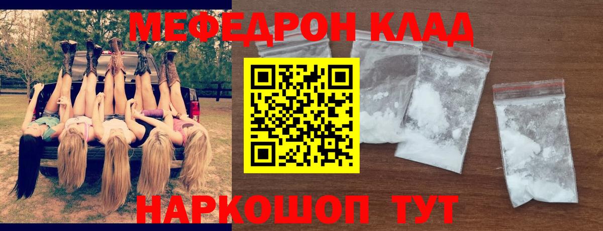 Можга  Меф VHQ  Мефедрон mephedrone  МЯУ-МЯУ  ОМГ ОМГ ссылка  Вход с VPN 