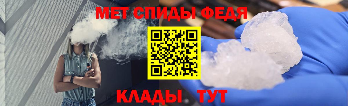 Метамфетамин Декстрометамфетамин 99.9%  Вход с VPN  Можга 