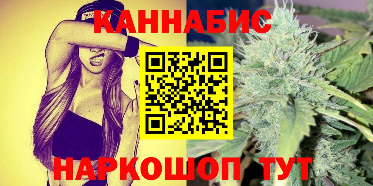 Каннабис Amnesia Можга
