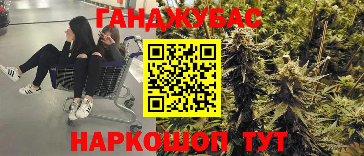 Можга  МАРИХУАНА MAZAR  Марихуана Amnesia  Вход с VPN  Конопля планчик 